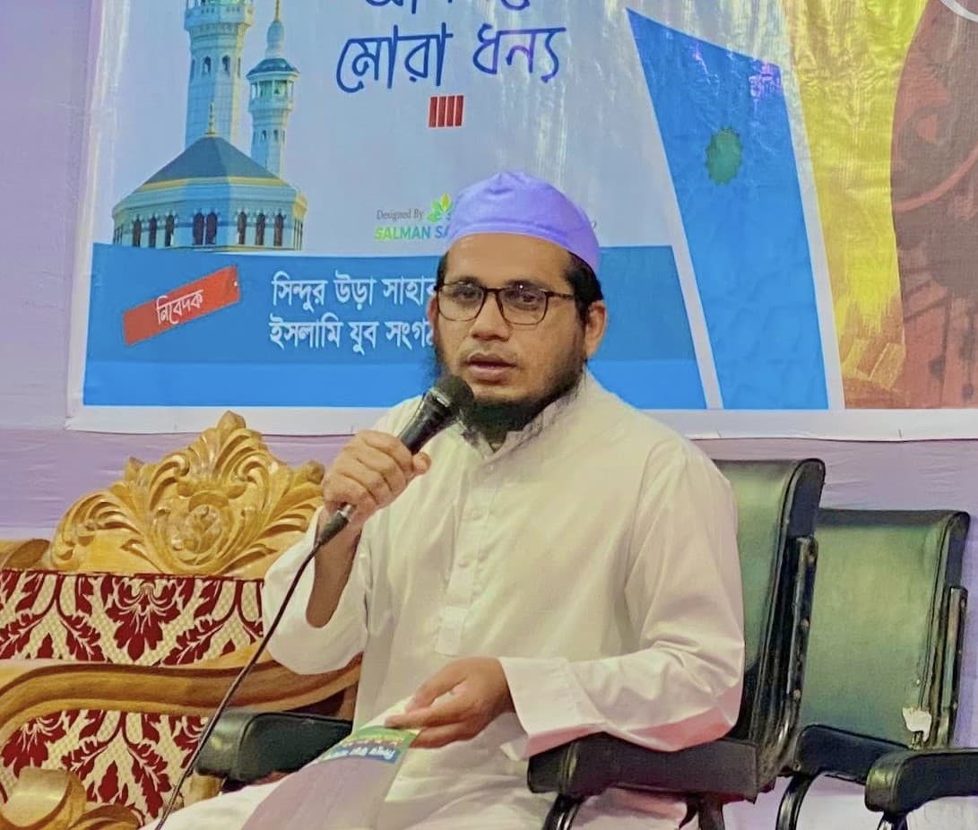 মুফতী ইউসুফ আরশী (হাফি.)